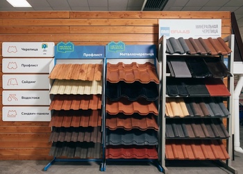 Шоурум компании СтройМаркет Селятино 0